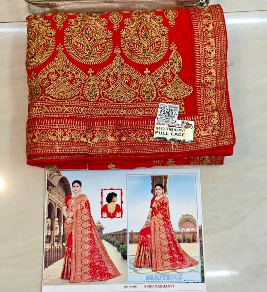 Fancy Butic Dulhan saree